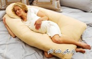خواب در طی بارداری