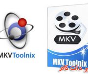 نرم افزار MKVToolNix