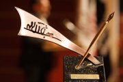 تندیس جایزه ادبی جلال آل احمد