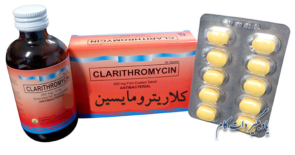داروی کلاریترومایسین