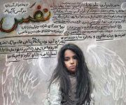 فیلم نفس نماینده ایران در اسکار شد