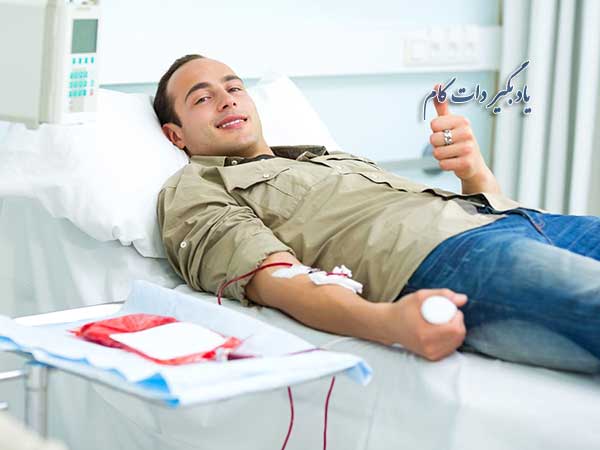 فواید اهدای خون