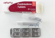 داروی پردنیزولون prednisolone