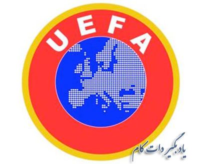  تغییرات جدید قوانین اتحادیه فوتبال اروپا 