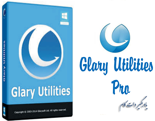نرم افزار بهینه ساز ویندوز Glary Utilities Pro 5.88.0.109