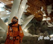 معدن کریستال نایکا