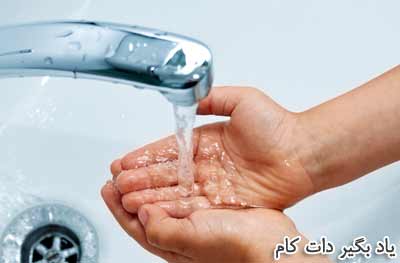 آموزش زبان انگلیسی - دیکته ی کلمه Hand-wash