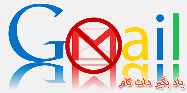 حذف اکانت گوگل