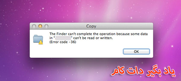 حافظه SSD