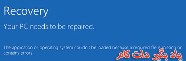 حافظه SSD