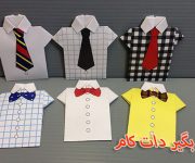 اریگامی پیراهن همراه با کراوات کاغذی