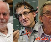 اعطای جایزه نوبل شیمی به سه شیمی دان برای ساخت کوچکترین ماشین جهان