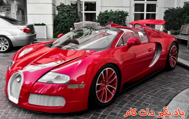 بردمن رپر_ اتومبیل بوگاتی ویرون Bugatti Veyron