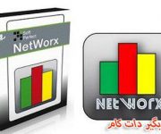 نرم افزار NetWorx 6.0