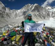 فتح قله 6 هزارمتری اورست توسط یک ایرانی