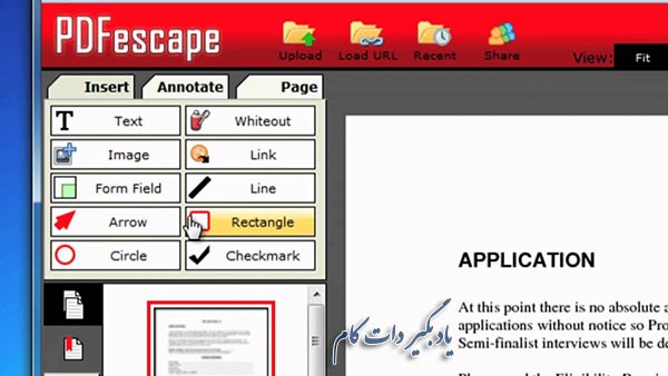 نرم افزار PDFescape