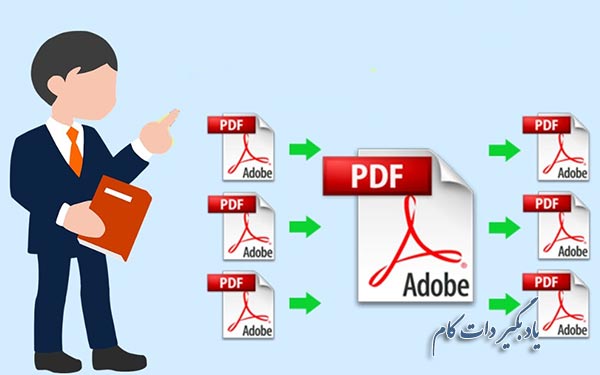نرم افزار PDFsam Basic