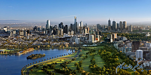 ملبورن استرالیا؛ بهترین شهر دنیا برای زندگی