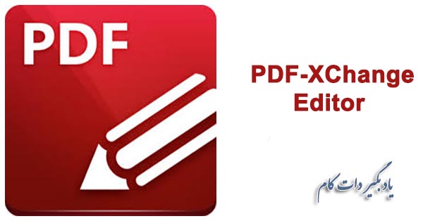 نرم افزار PDF-XChange Editor
