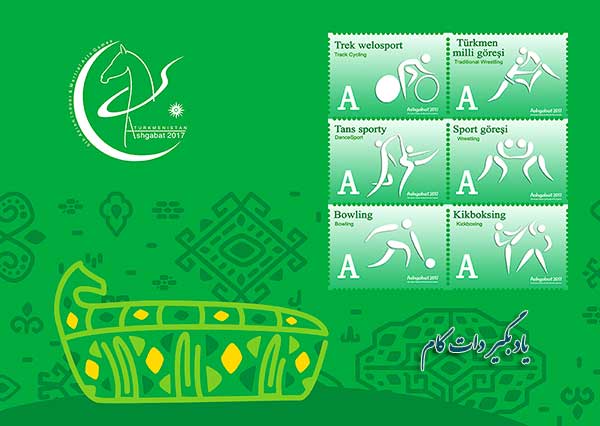 شروع بازی های آسیایی ترکمنستان