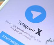 ویژگی های تلگرام x