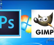 دلایل برتری GIMP نسبت به فتوشاپ