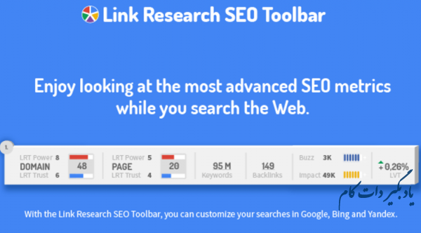 افزونه افزونه Link Research Tools برای تجزیه و تحلیل بک لینک ها