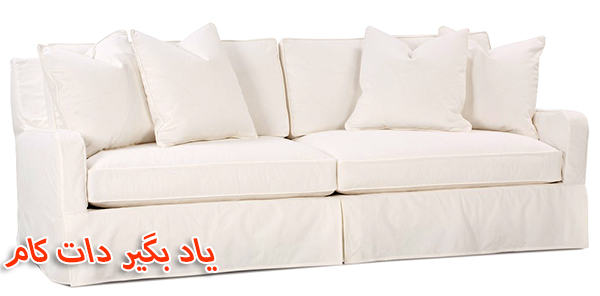 کاناپه با روکش قابل جابجایی