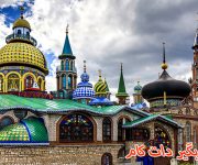 جاذبه های گردشگری کازان – میزبان جام جهانی 2018