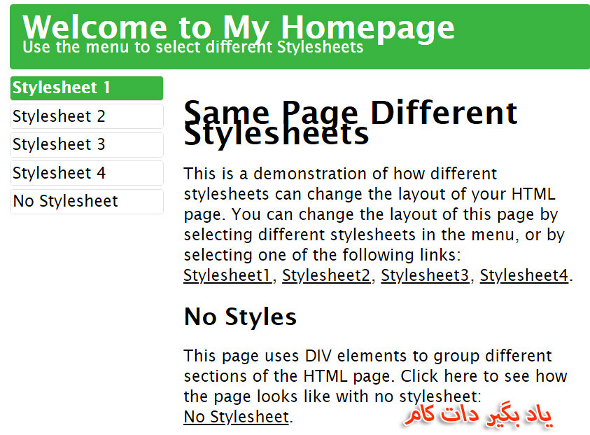 استایل 1 در صفحه HTML 