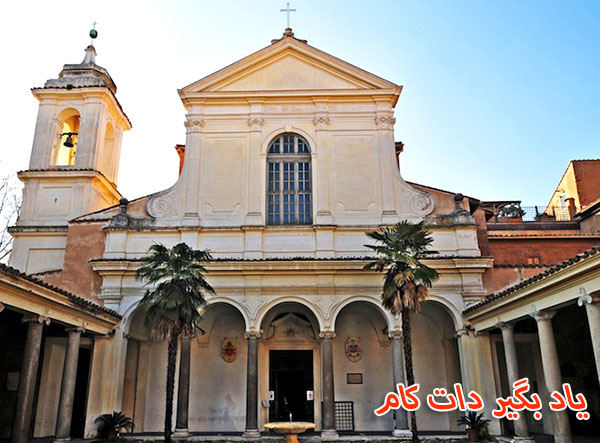 جاذبه گردشگری رم،کلیسای کلمنت مقدس
