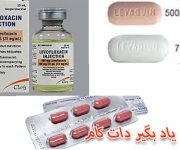 لووفلوکساسین (تاوانکس): موارد مصرف، منع، عوارض، تداخل دارویی