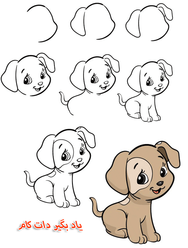 نقاشی پاپی سگ بامزه برای کودکان آموزش نقاشی